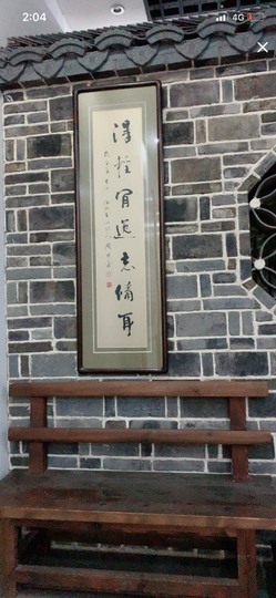八戒准备徒步了主播照片