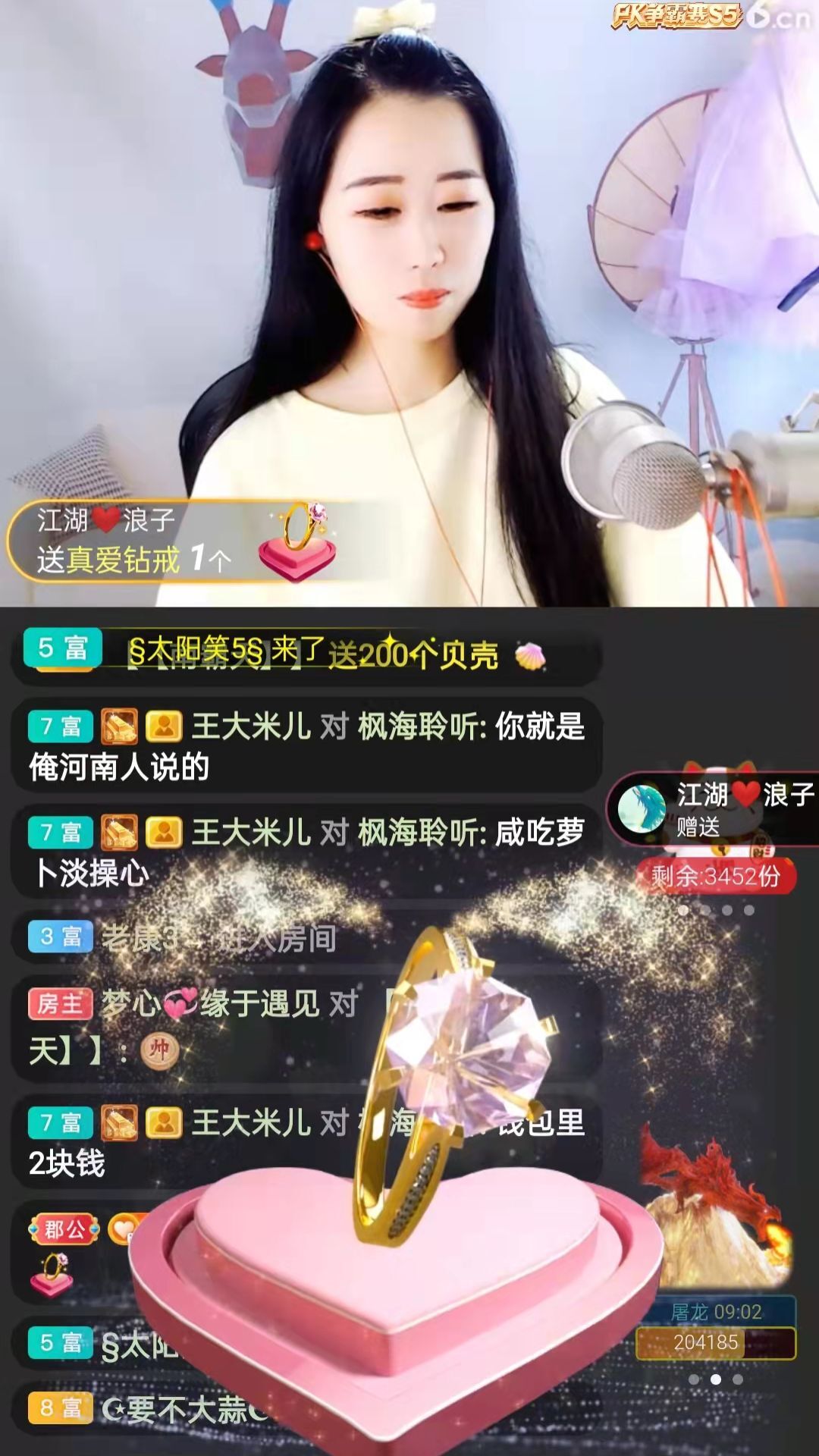 梦心💞缘于遇见的图片