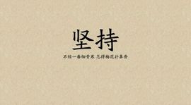 感恩感谢@主播照片