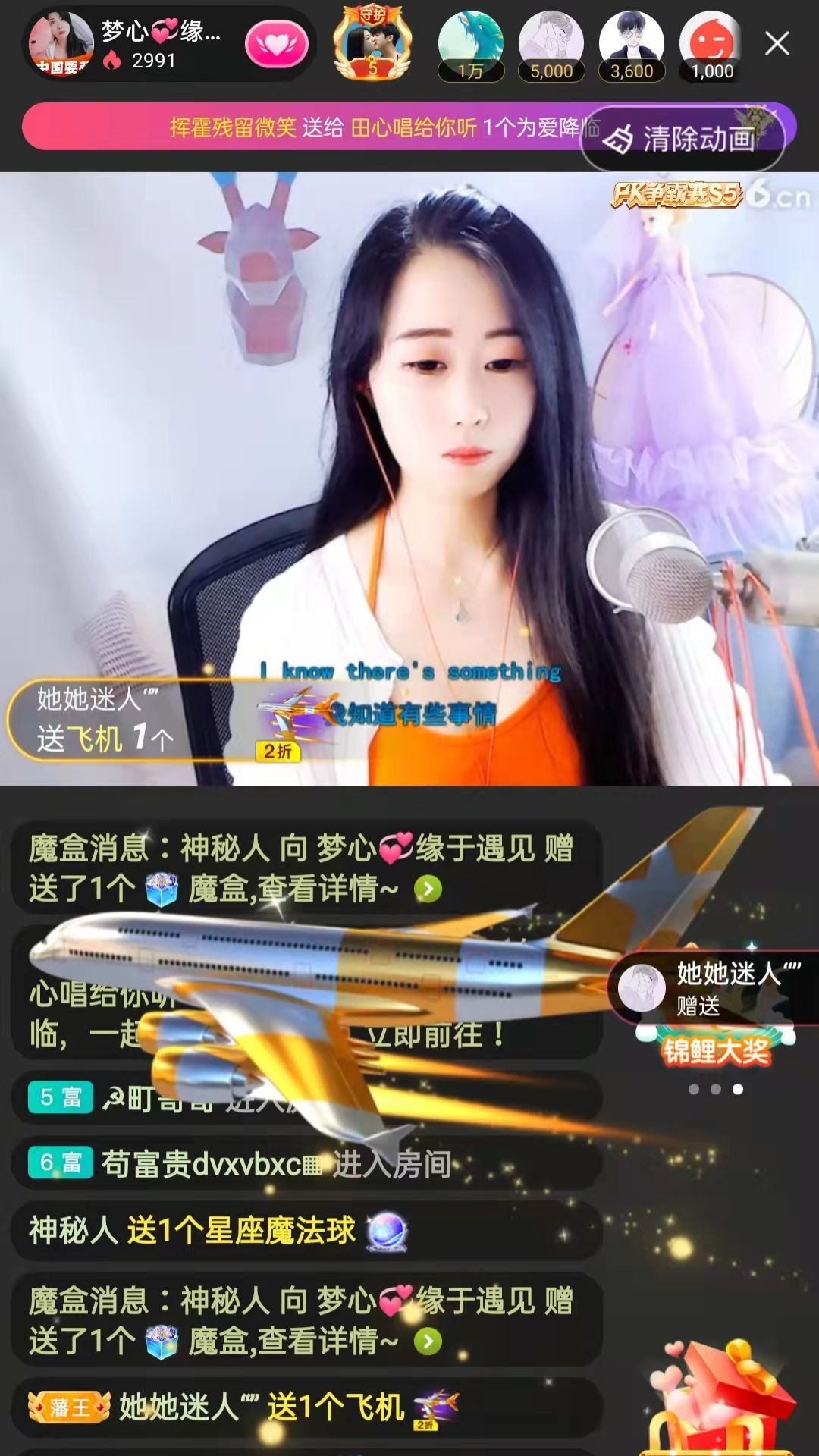 梦心💞缘于遇见的图片