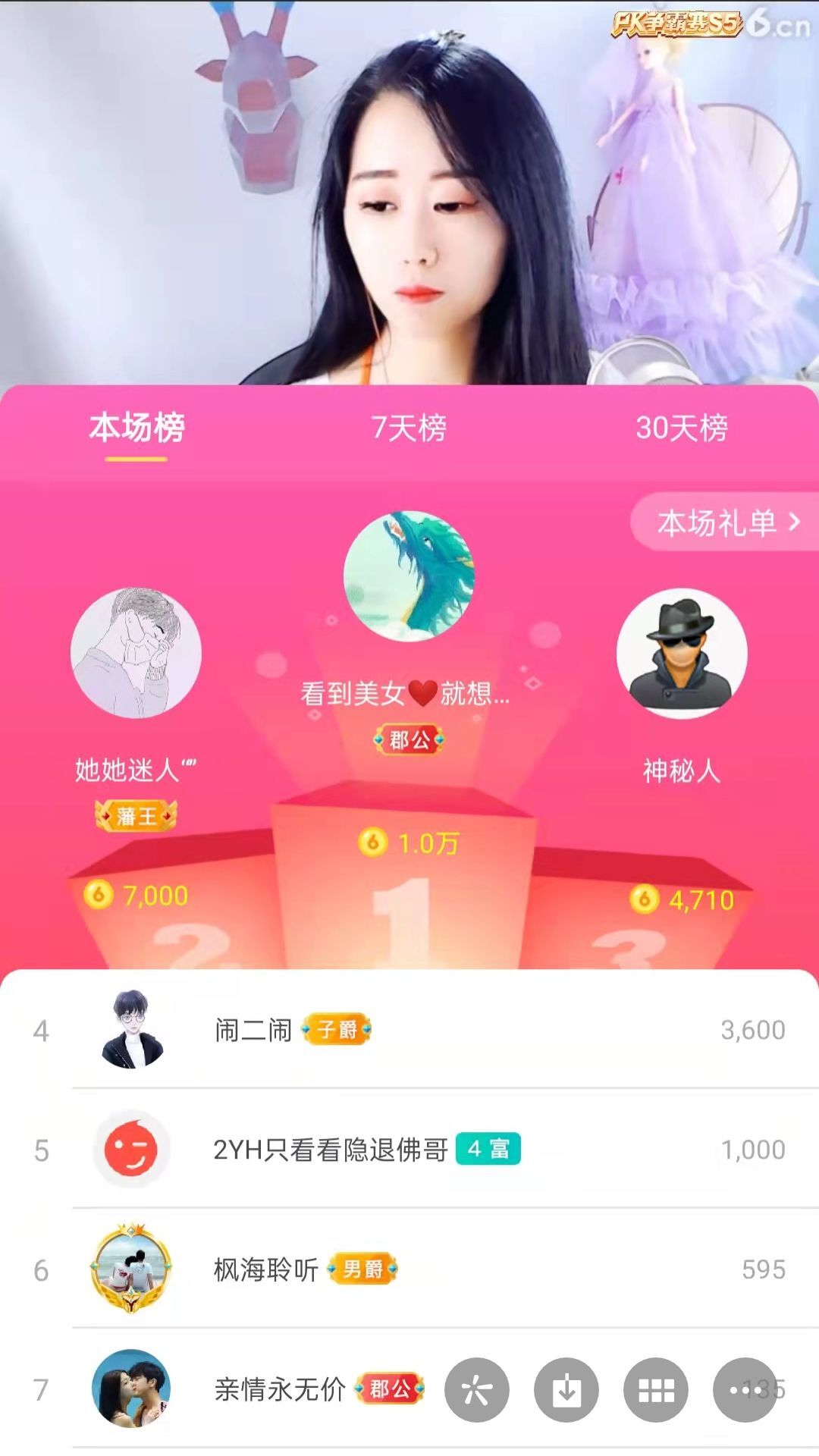 梦心💞缘于遇见的图片