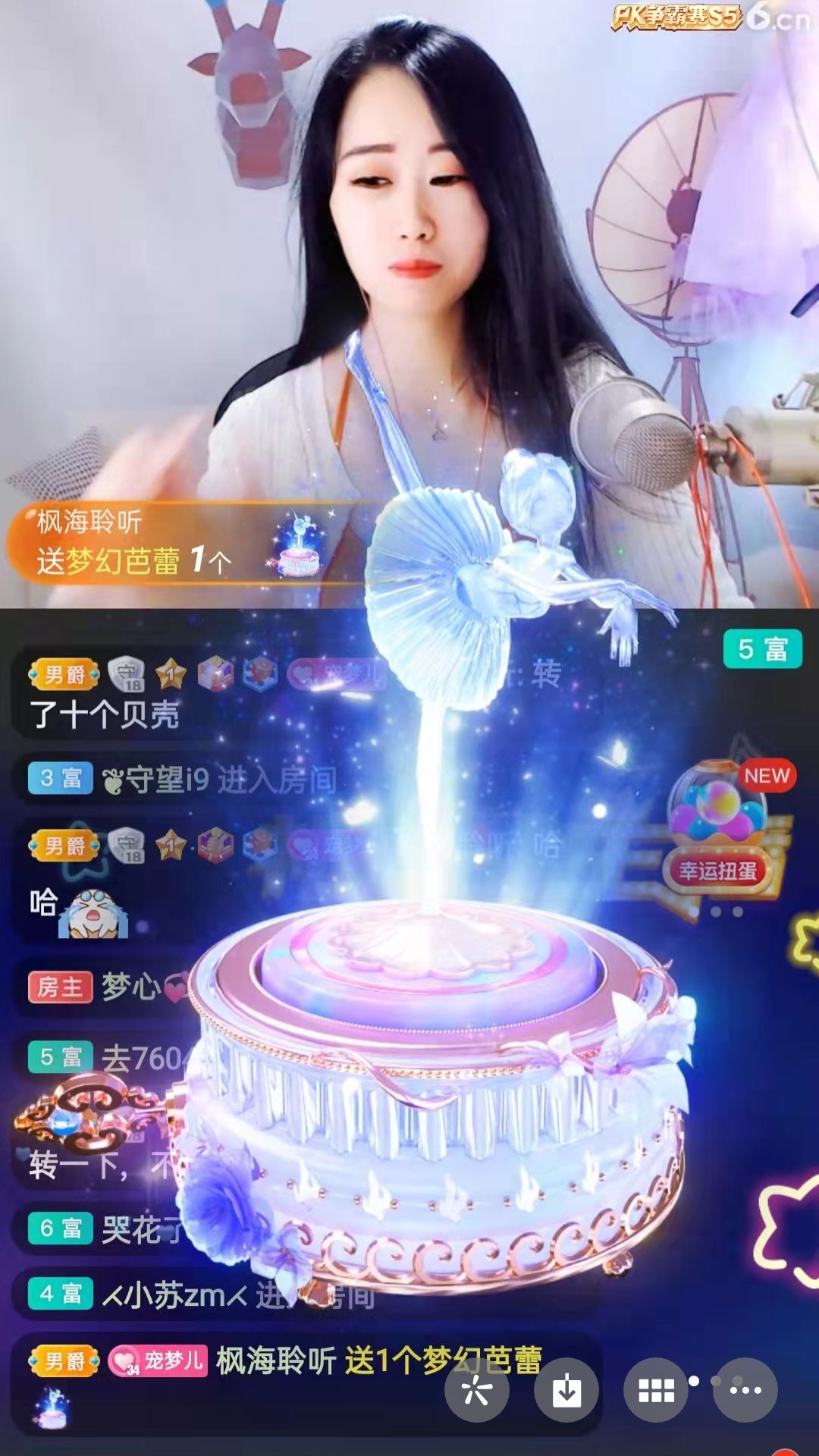 梦心💞缘于遇见的图片