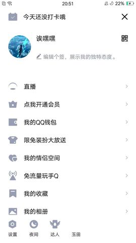 琳曦求守护的小弟主播照片