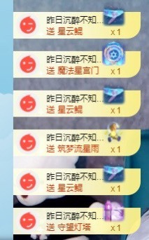 退网了，谢谢大家关心主播照片