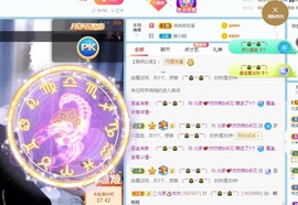 我是隐身娃主播照片