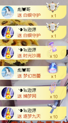 ╰❥℡冰雪每天40首主播照片