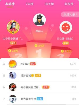心雨已换号直播看签名主播照片