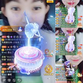 心雨已换号直播看签名主播照片