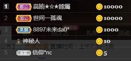 💞天宝💞💃🎤主播照片