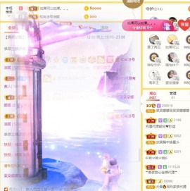 呆呆娜♥♥唱歌呐主播照片