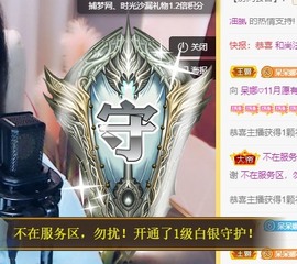 呆呆娜♥♥唱歌呐主播照片