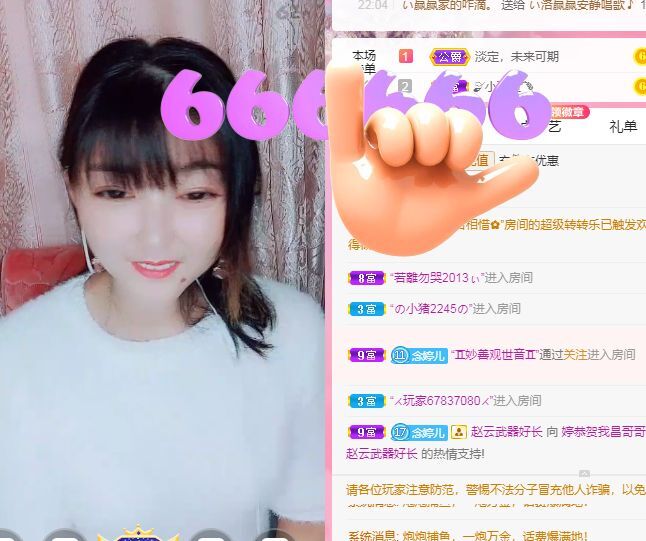 婷婷💕感恩有你陪伴的图片