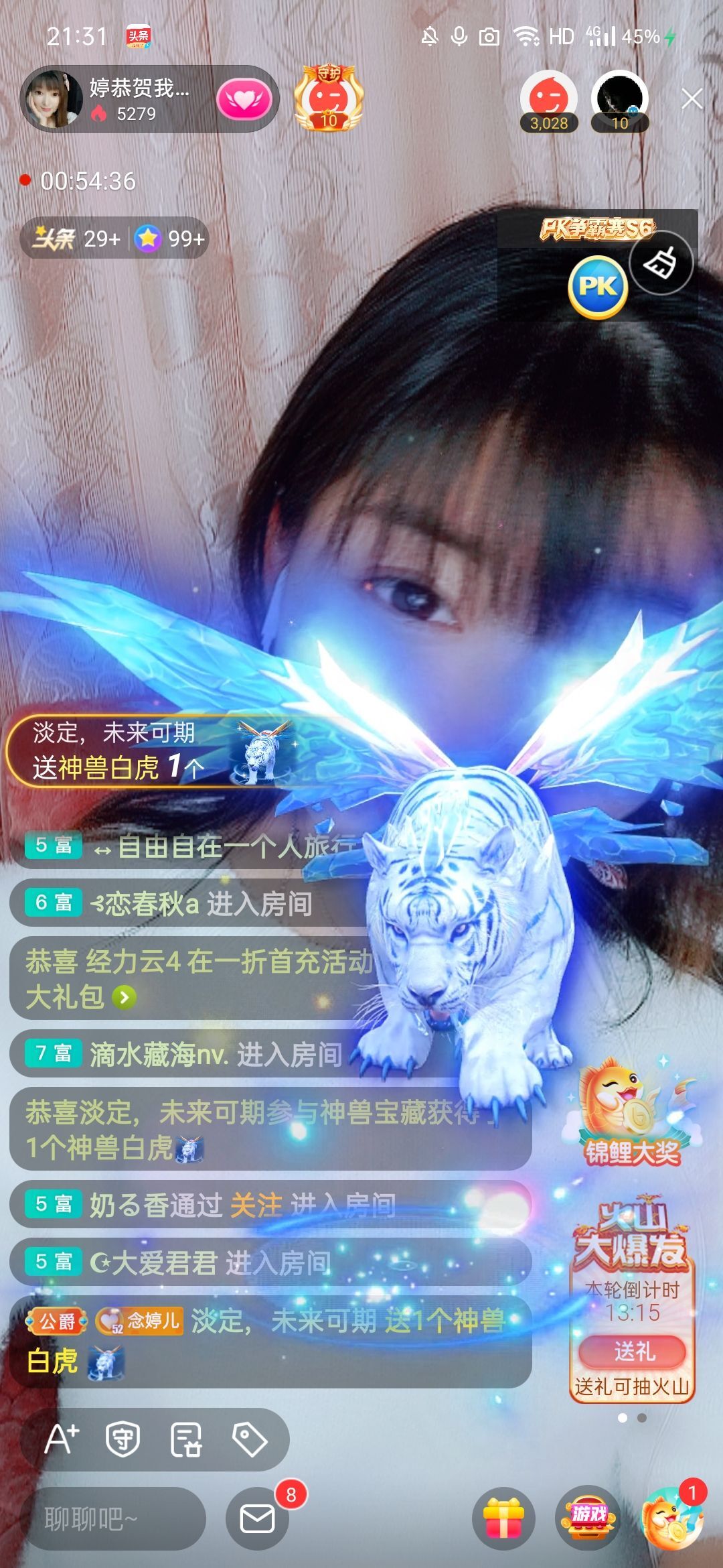 婷婷💕感恩有你陪伴的图片