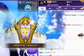 甜乐乐💞主播照片