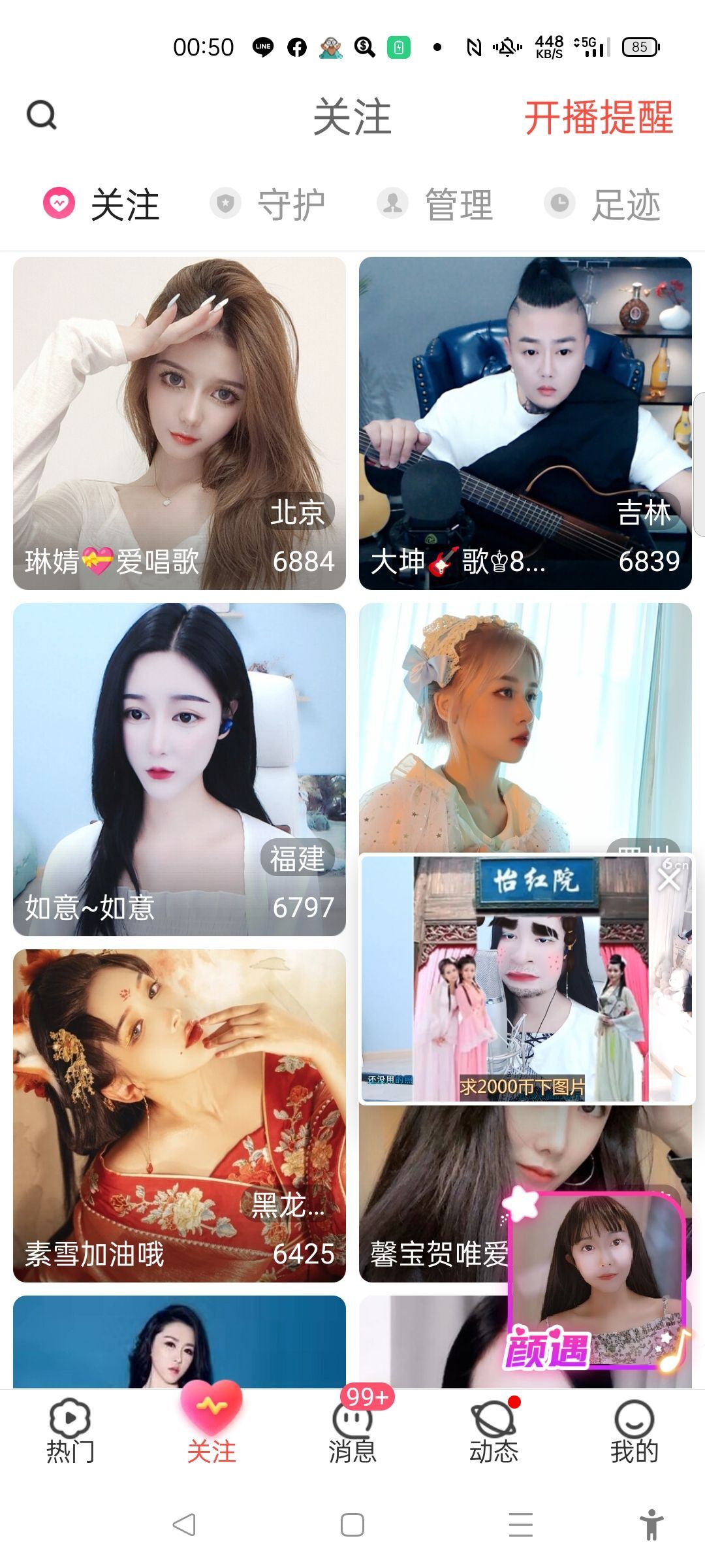 @一江東去@照片的图片