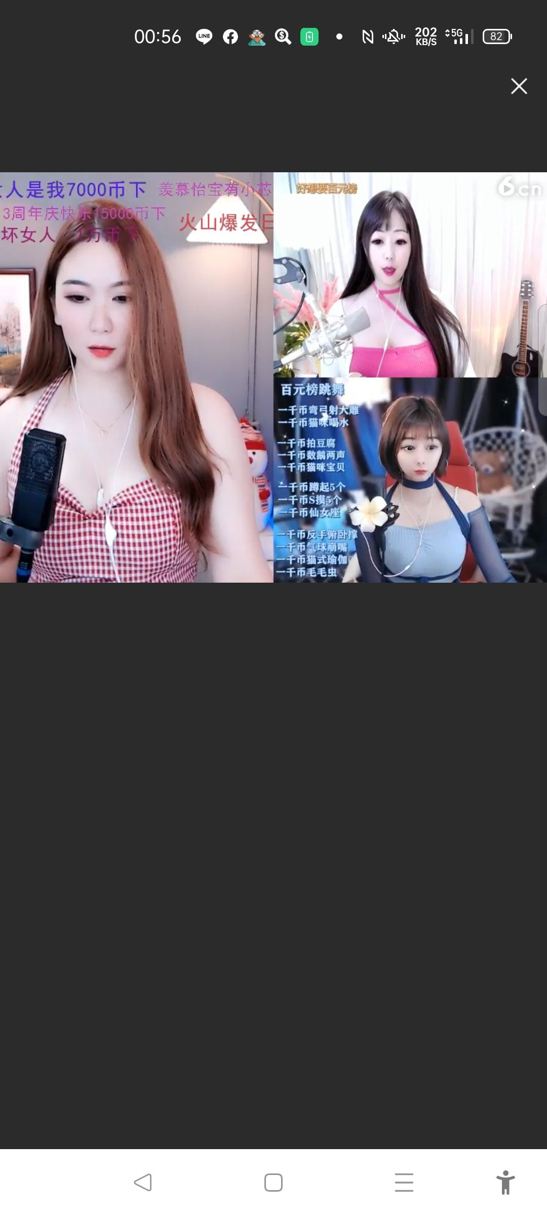 @一江東去@照片的图片
