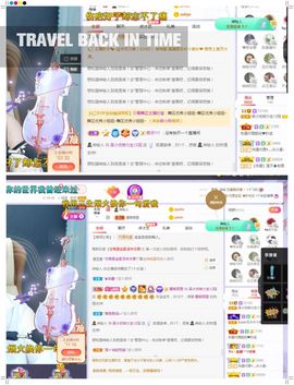 吴小优主播照片