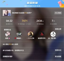 小甜贪财好色💕的图片