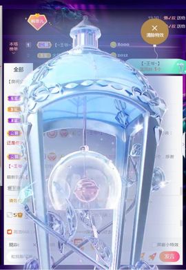 菲儿💗好运来🌈的图片