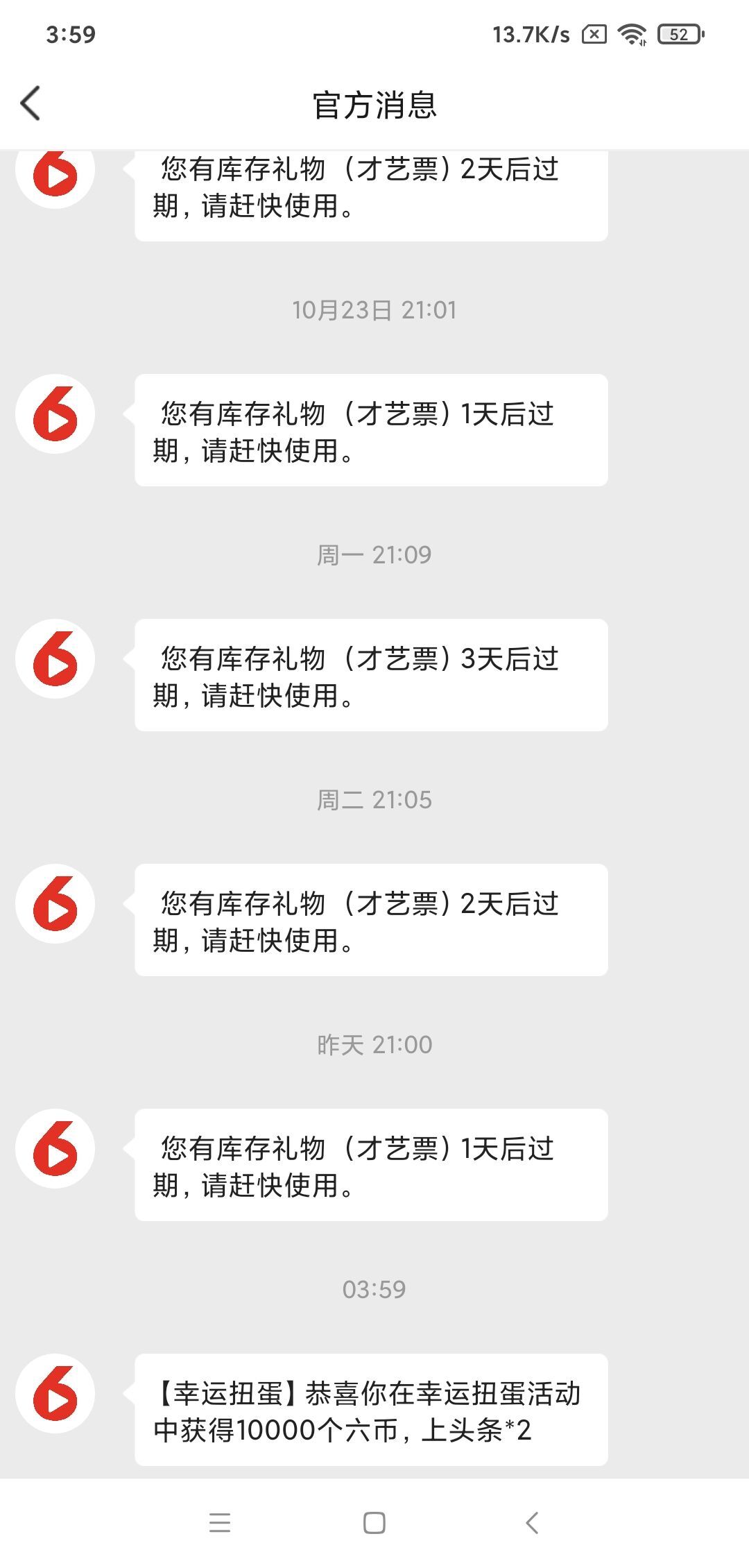 侯爵团狐狸的主播照片
