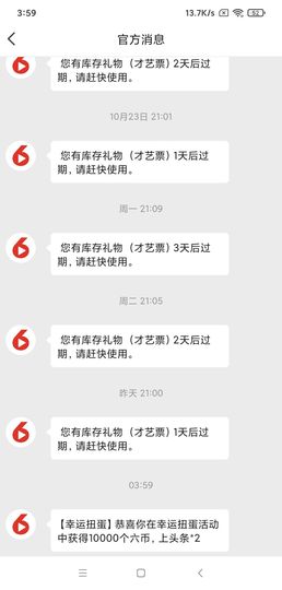 侯爵团狐狸主播照片