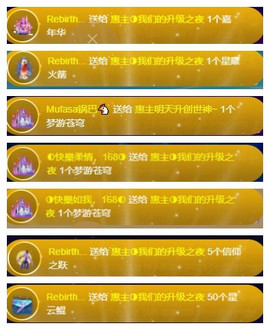 ◐惠主，2388◐的图片