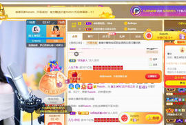 ◐惠主，2388◐的图片