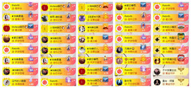 ◐惠主，2388◐的图片