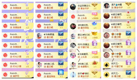 ◐惠主，2388◐的图片