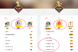 ◐惠主，2388◐的图片