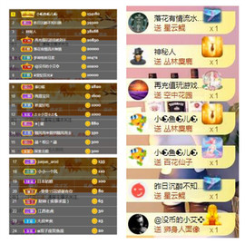曼曼🌙暂停直播主播照片
