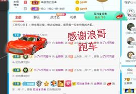 金麒麟安静唱歌🎤主播照片