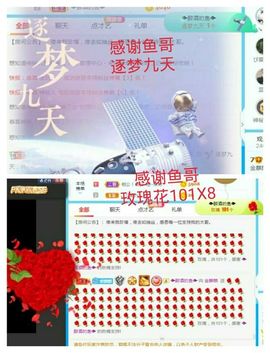 金麒麟安静唱歌🎤主播照片