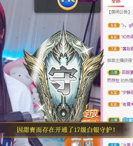 呵呵呵呵丢了主播照片
