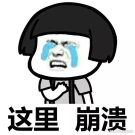 巨大の丸主播照片