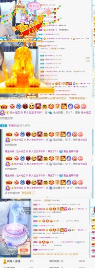 吃口芝士～休主播照片