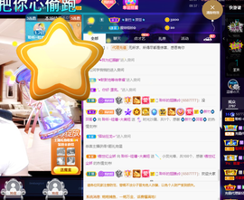 聆听~爱唱歌的图片