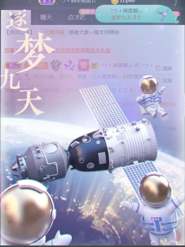 ╰つ〃薀昕🌷的图片