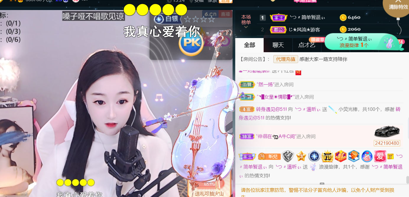 ╰つ〃薀昕🌷的图片