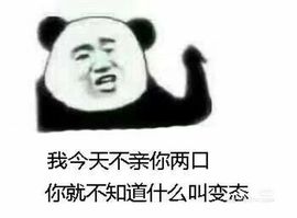 一树梨花压海唐同学☞主播照片