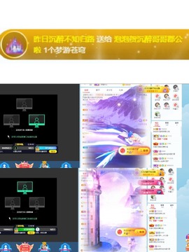 退网了，谢谢大家关心主播照片