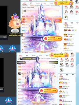 退网了，谢谢大家关心主播照片