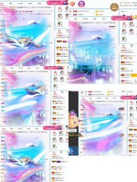 退网了，谢谢大家关心主播照片