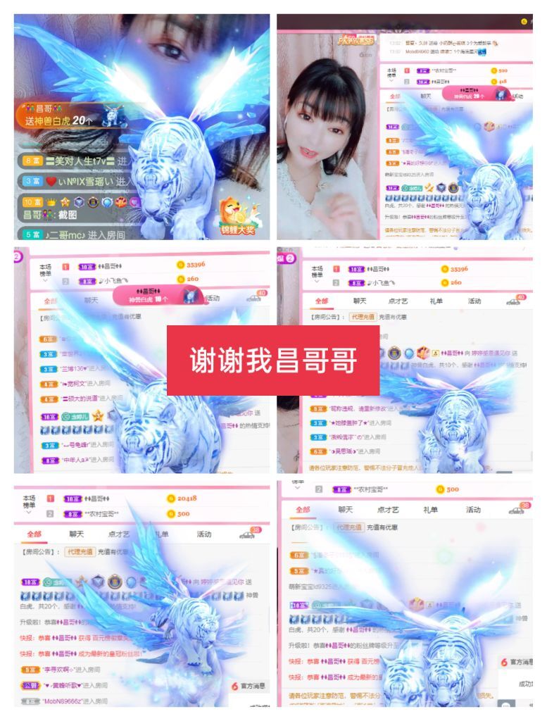 婷婷💕感恩有你陪伴的图片