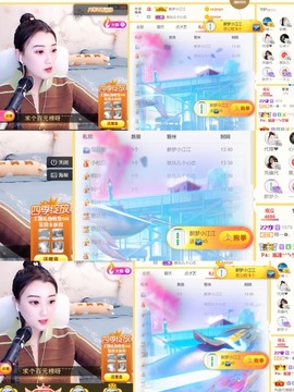 筱一✿．12点见主播照片