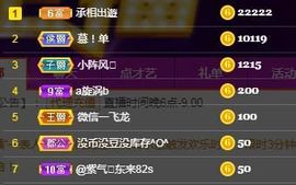 仙仙🎤唱歌主播照片