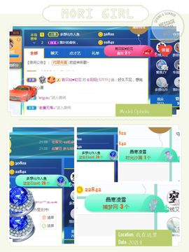 阳阳💕晚上见主播照片