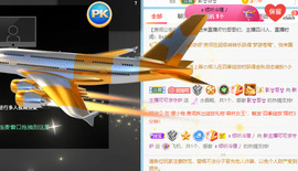 新人可可吖头主播照片