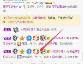 新人可可吖头主播照片