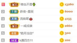 素雅依依暂休主播照片